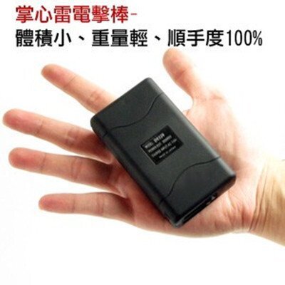 800型便携式电击器